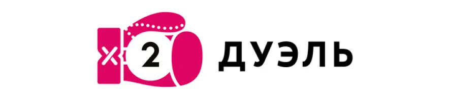 Гослото Дуэль (Столото)