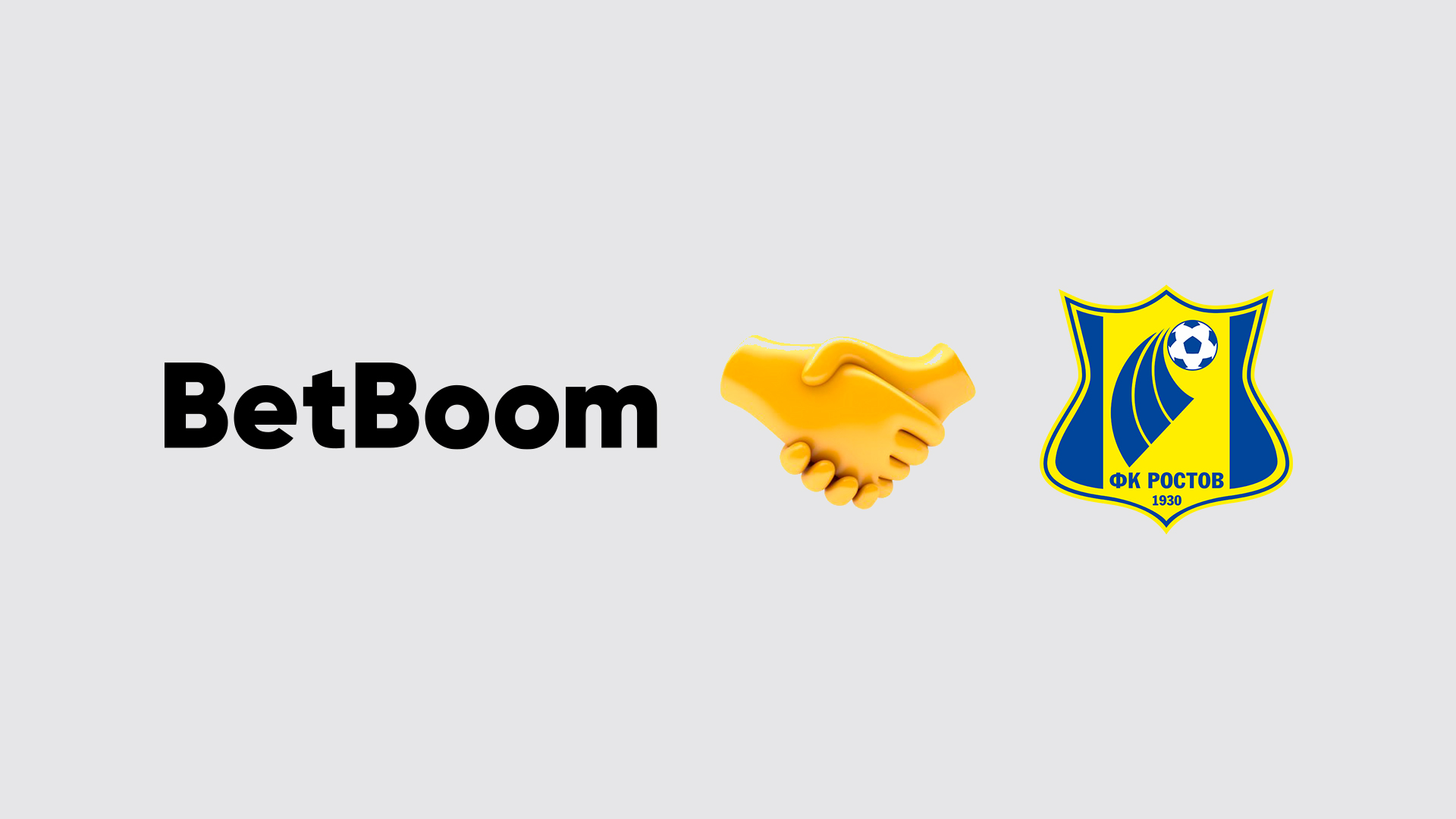 BetBoom и футбольный клуб «Ростов» завершают сотрудничество - Ставки -  Sports.ru