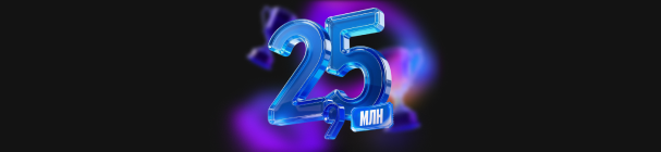 Джекпот 2,5 млн фрибетов от БК «Мелбет» – розыгрыш каждую неделю!