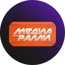 Медиа Ралли
