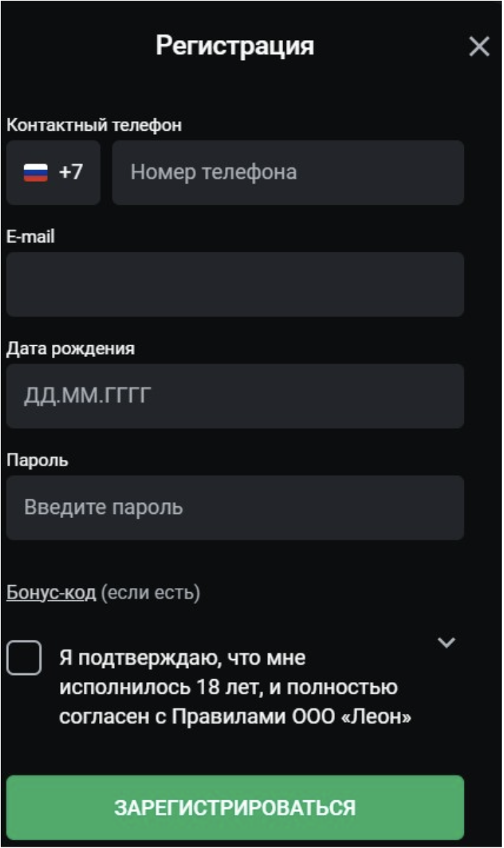 Leon регистрация leon registration nk9a xyz. Ошибка на сайте БК Лион фото с телефона.