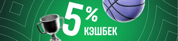 Cashback 5% к каждому депозиту через «Cashalot» или электронный кошелек «ОПЛАТИ»
