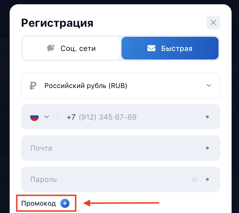 Промокоды и коды security58.ru (Вот-Лидер) за январь - февраль 