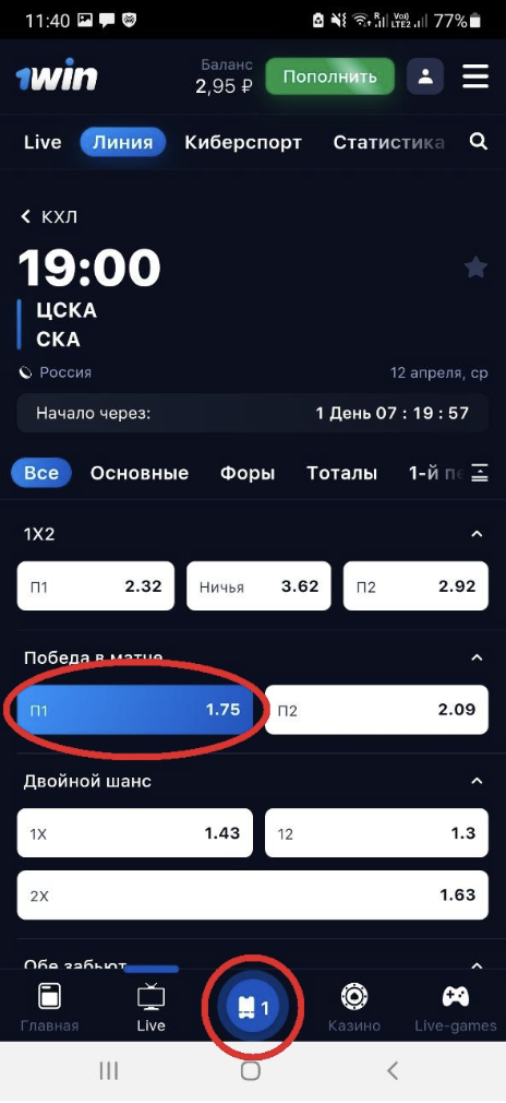 картинка