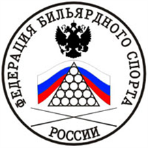 Федерация бильярдного спорта