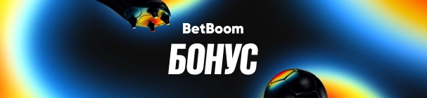 «Снежный Гран-При» – новогодний розыгрыш 50 млн рублей реальными деньгами в клубах BetBoom