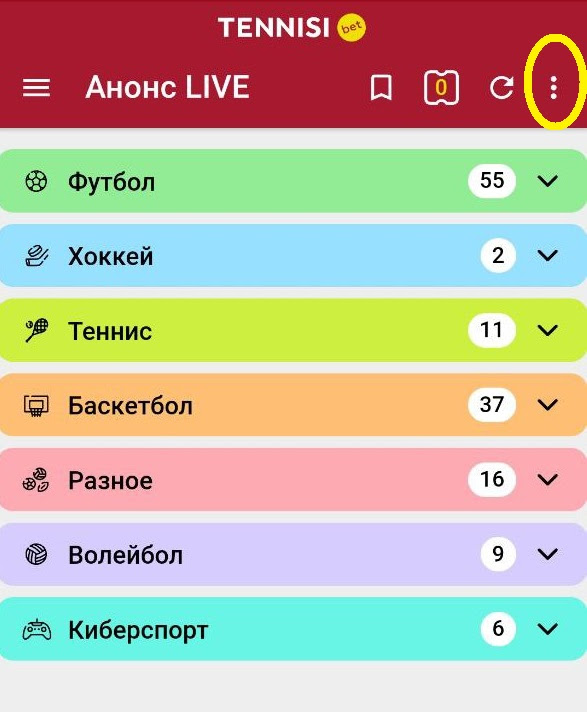 Скачать Тенниси на Андроид 6