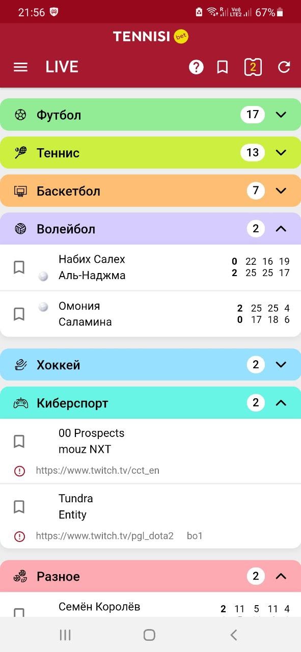 Скачать Тенниси на Андроид 5