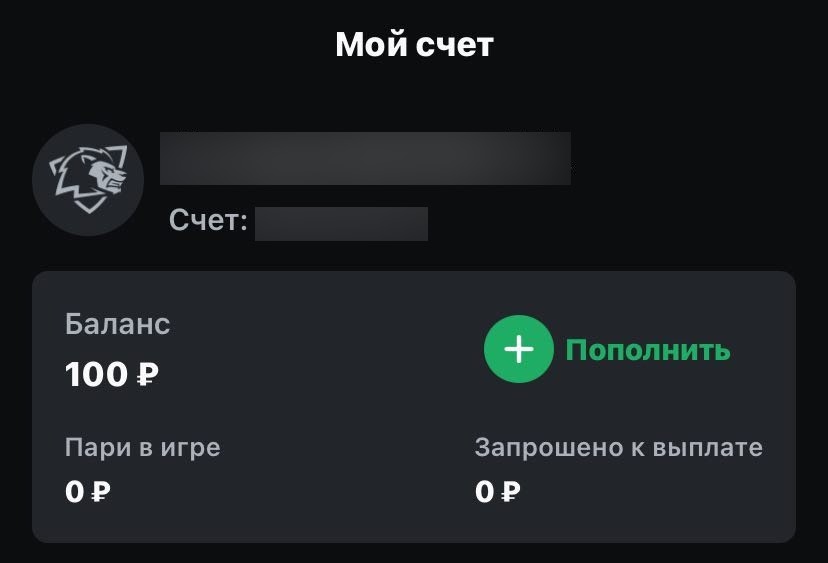 Скачать Леон на Айфон 16