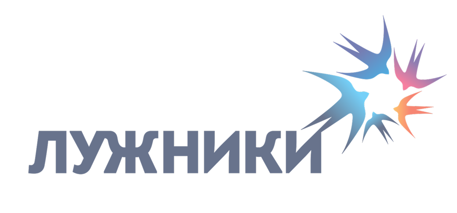 Лужники