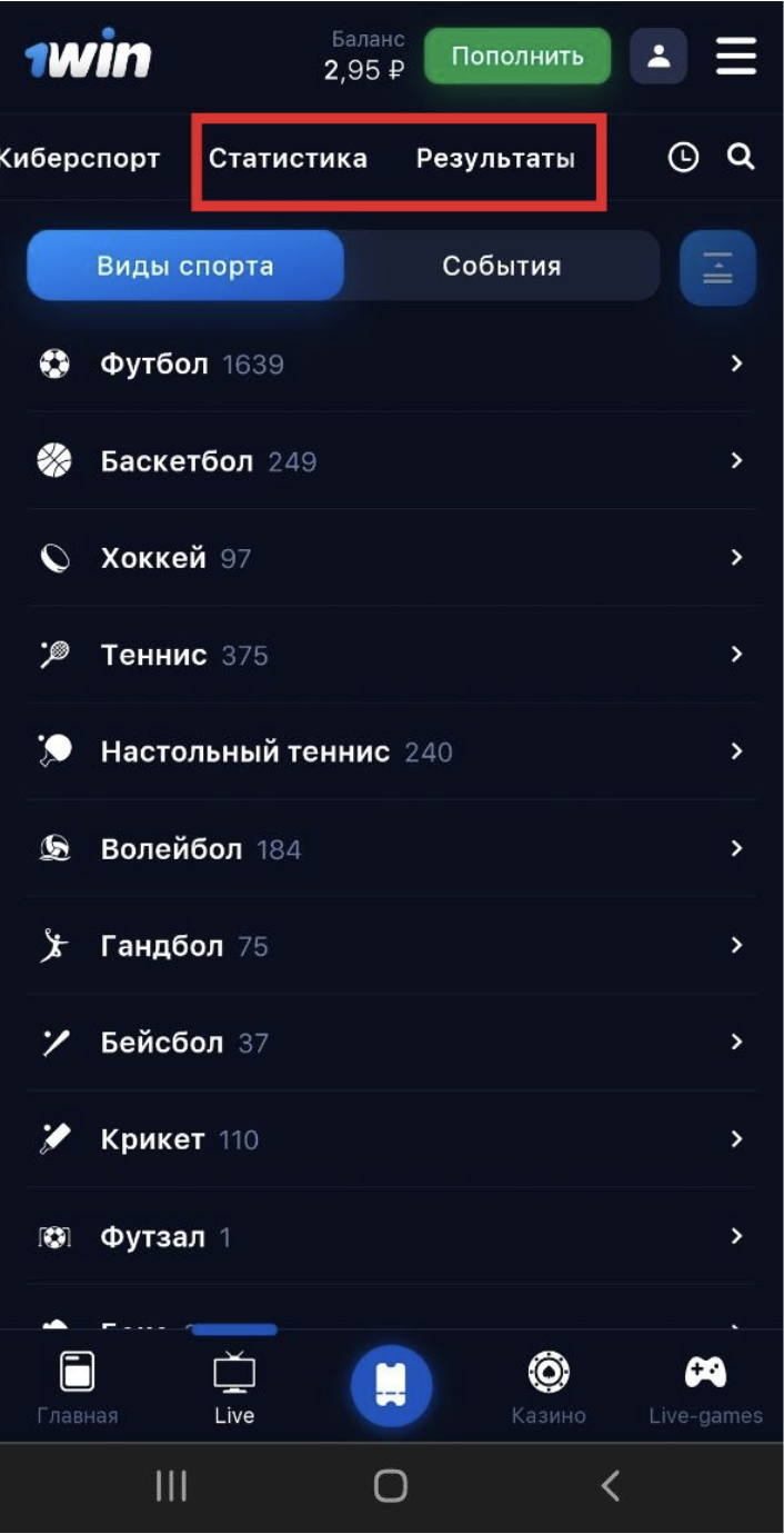 картинка