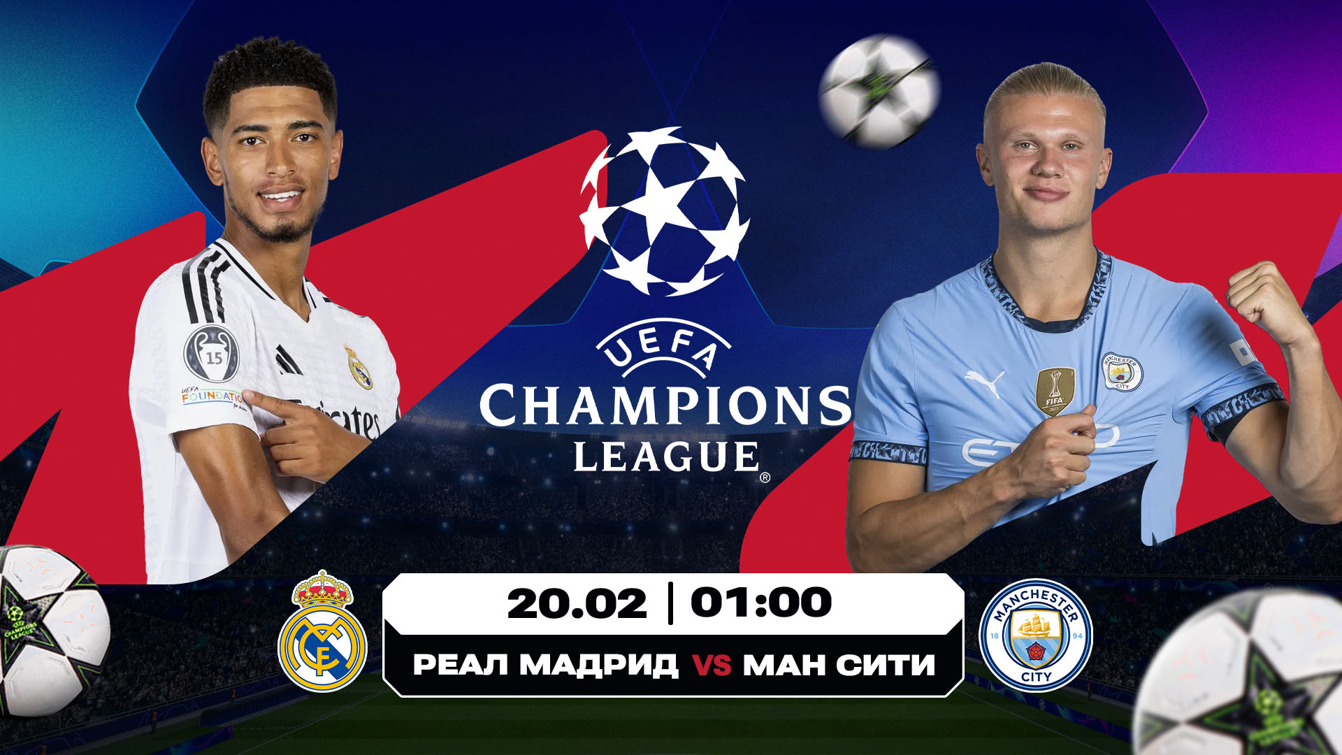 Реал сколько в рублях