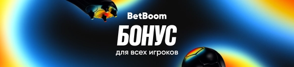 «Золотое наступление: Этап #1» в BetBoom – розыгрыш 100 промокодов на 10 000 голды для «Мира танков»