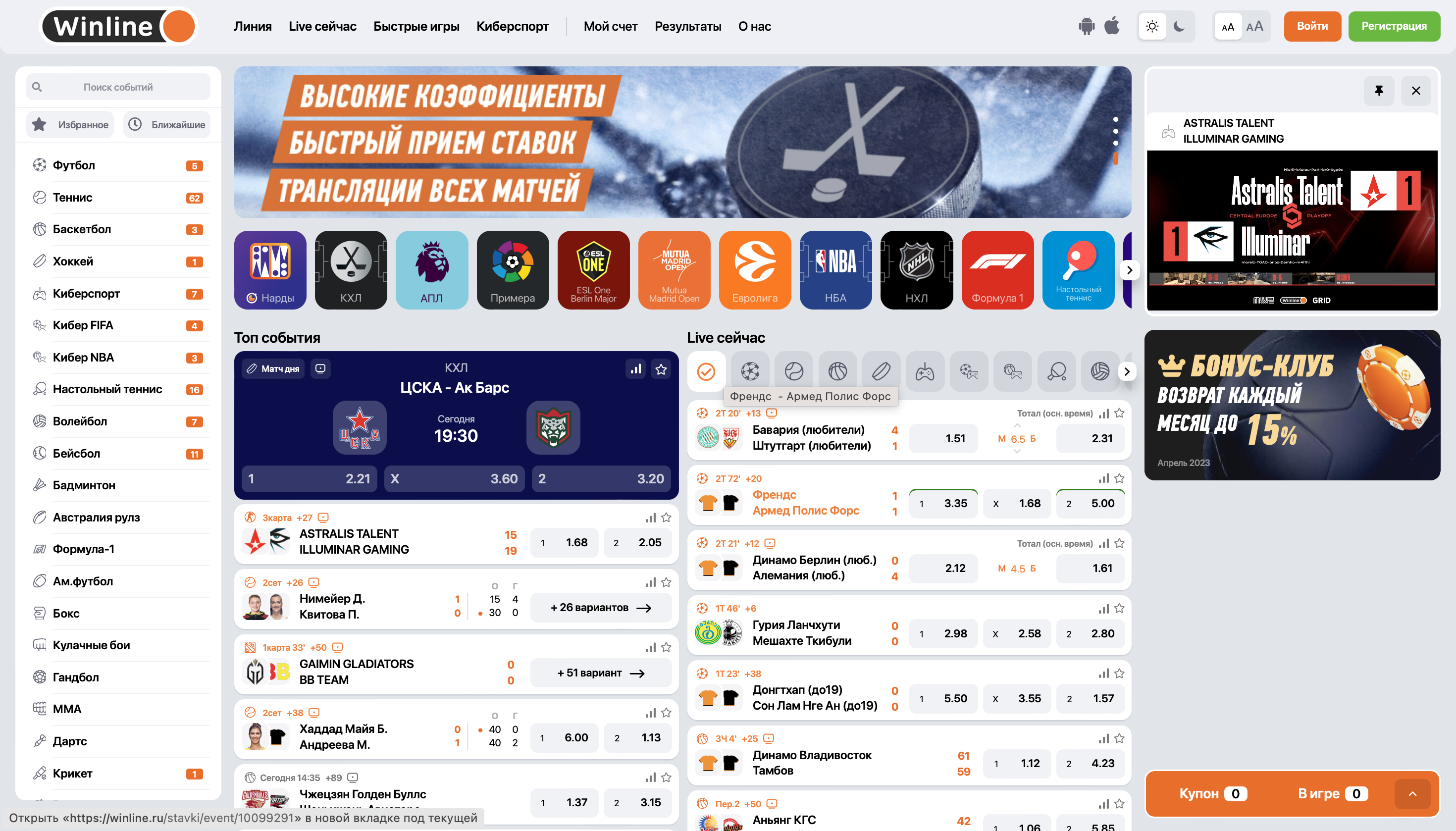 картинка
