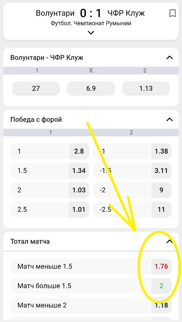 Скачать Тенниси на Андроид 8
