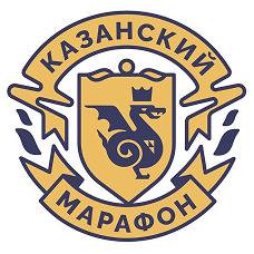 Казанский марафон