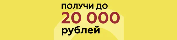 Бонус с первых трех депозитов от БК Tennisi – 20 000 рублей