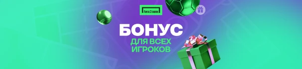 L1GA Pass – фрибеты, эксклюзивные скины и фирменный мерч за выполнение заданий в БК «Лига Ставок»