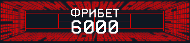 Фрибет 6 000 рублей при регистрации в БК TENNISI – с эксклюзивным промокодом SPORTBET6000