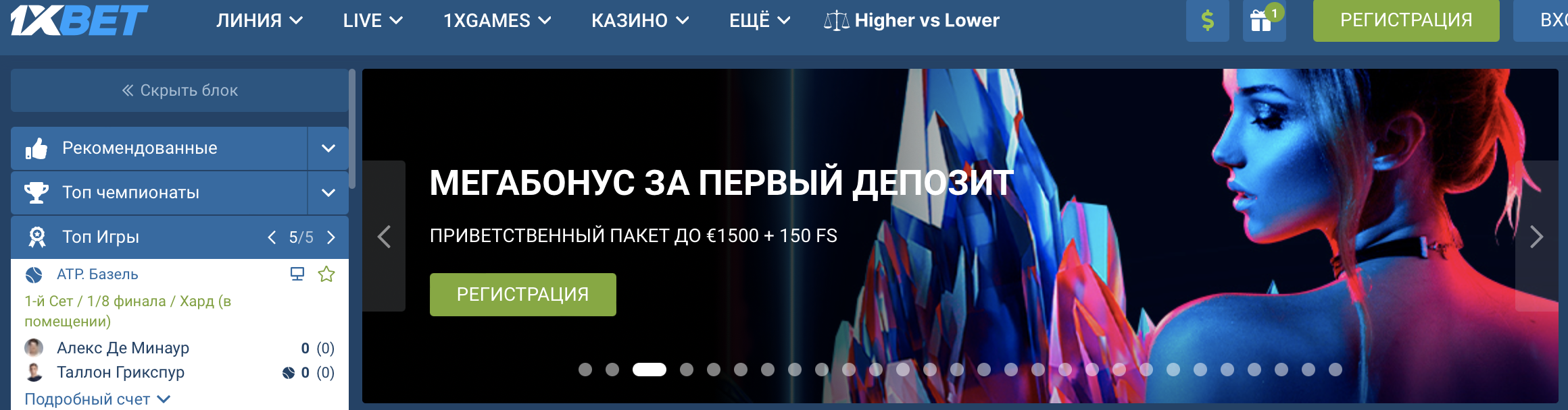 1xbet официальный сайт мобильная андроида