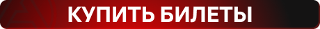ФК Акрон