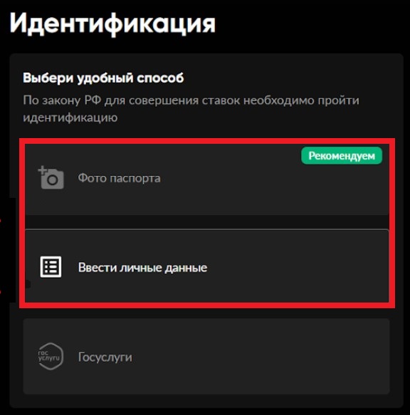Скачать Бетбум на Андроид 18