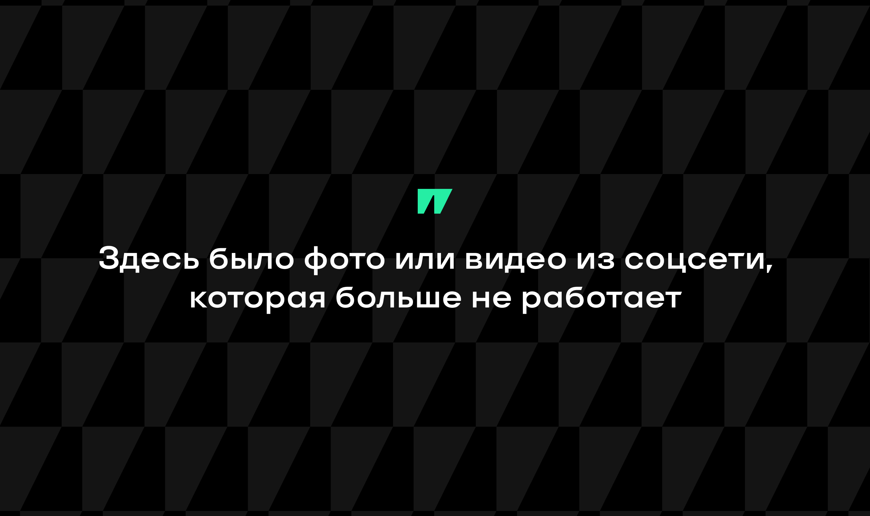 Заглушка