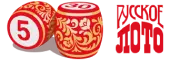 Русское Лото (Столото)