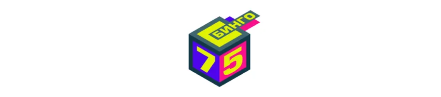 Бинго 75 (Столото)