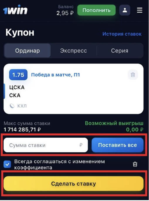 картинка