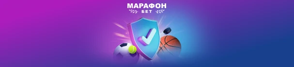Досрочная выплата в БК «Марафон» – возврат части средств на игровой баланс до завершения событий в купоне