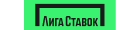 Лига Ставок