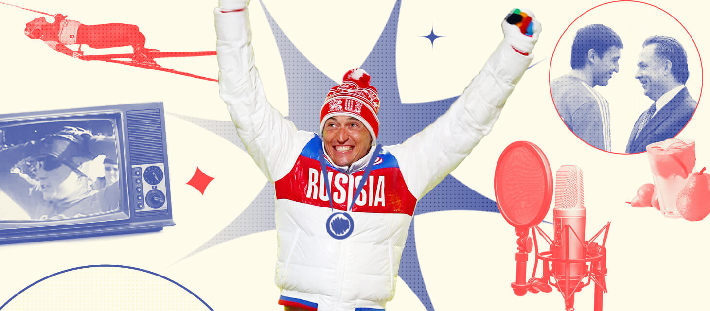 Изображение спортсмена