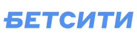 БЕТСИТИ