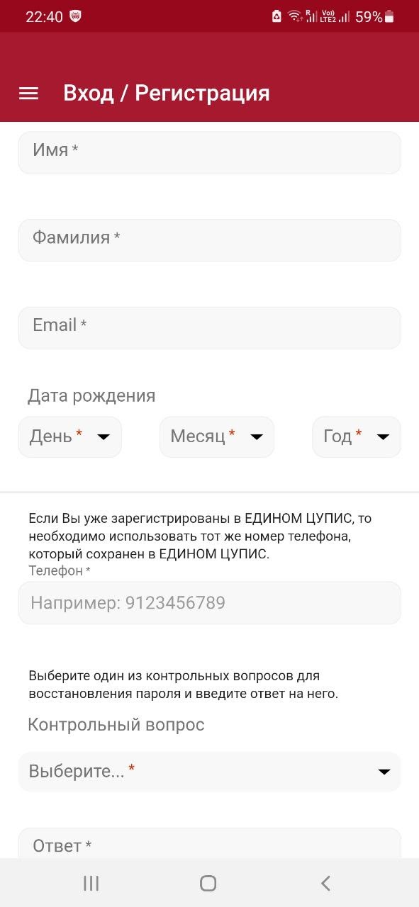 Скачать Тенниси на Андроид 9