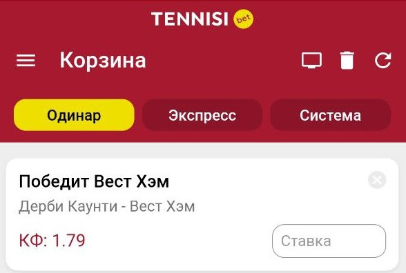 Скачать Тенниси на Андроид 10